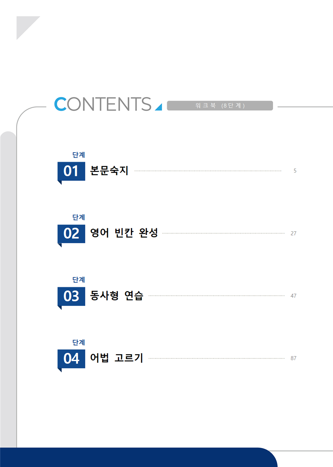 변형문제 예시 이미지