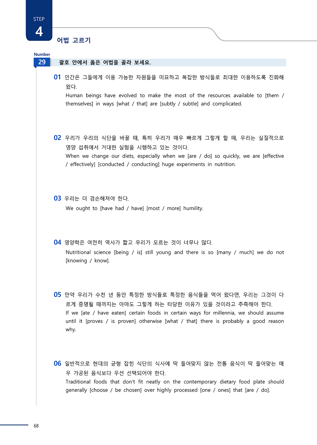 변형문제 예시 이미지