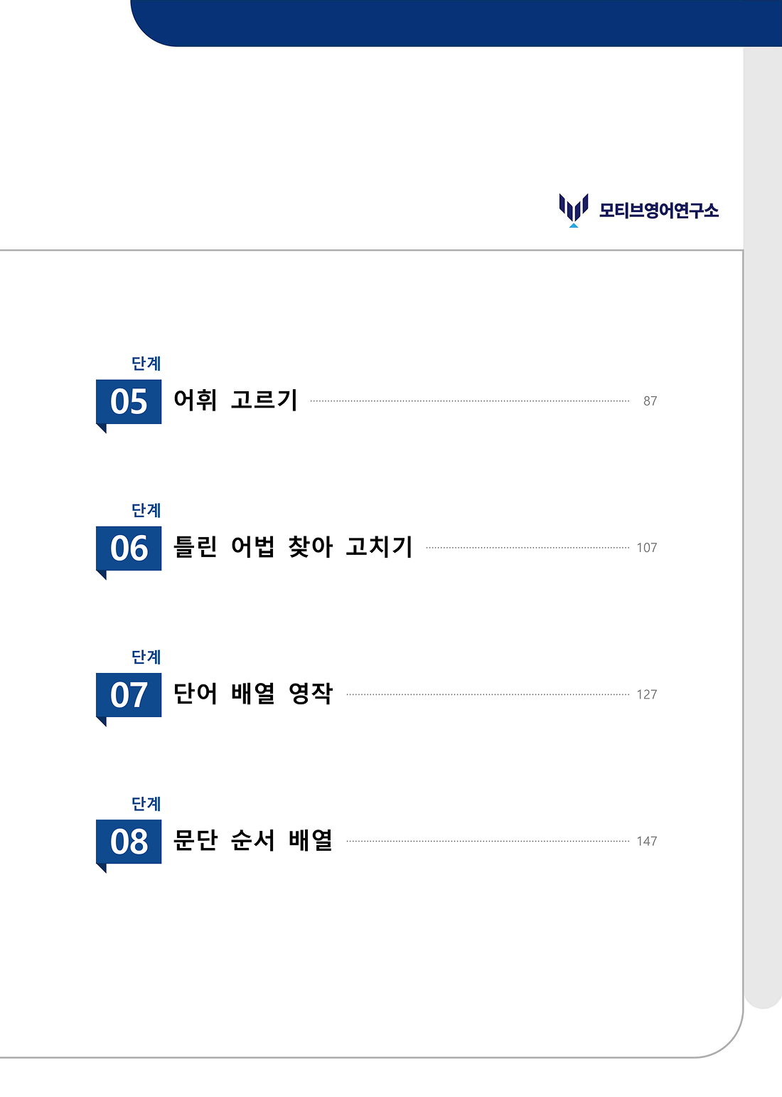 변형문제 예시 이미지
