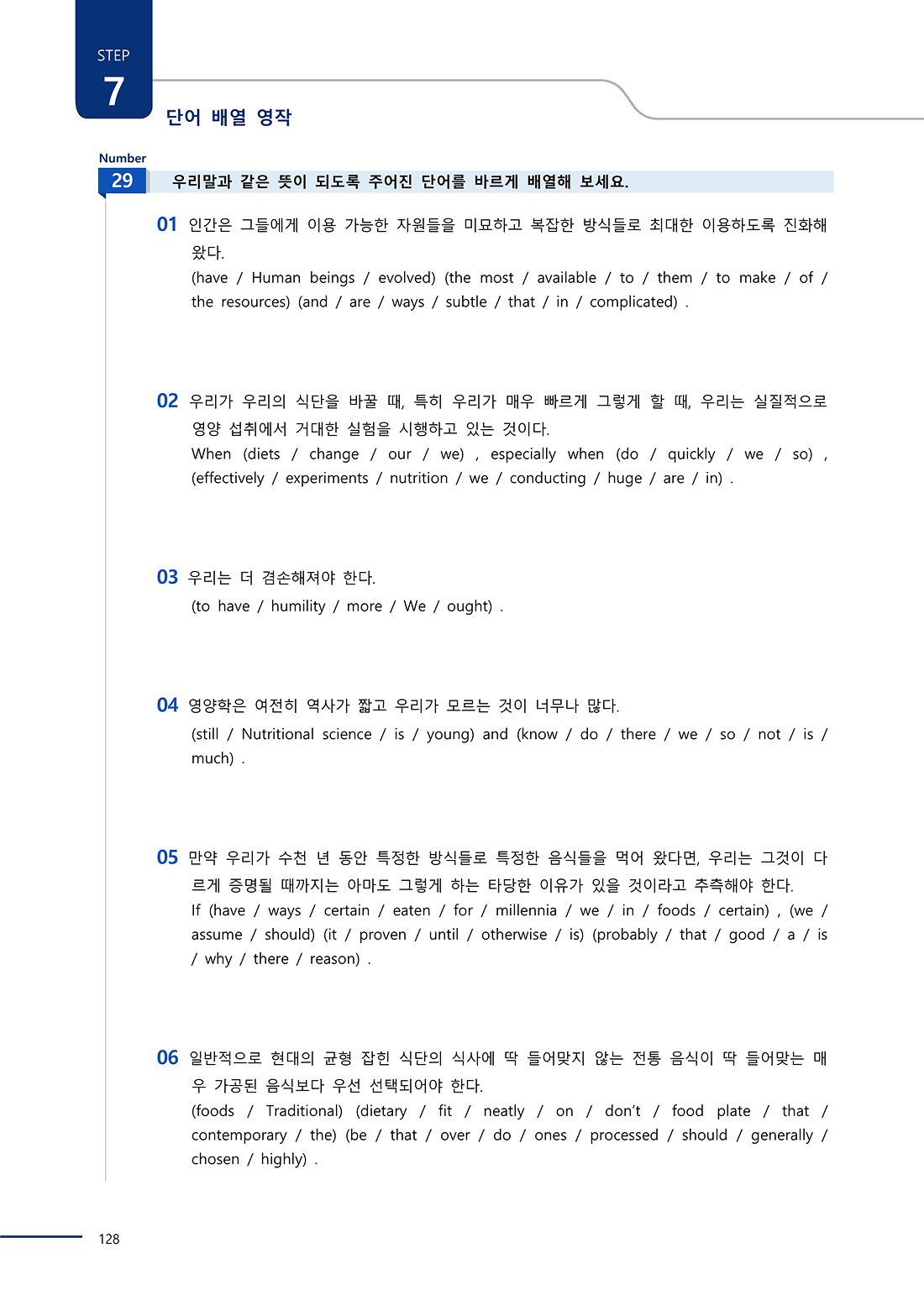 변형문제 예시 이미지