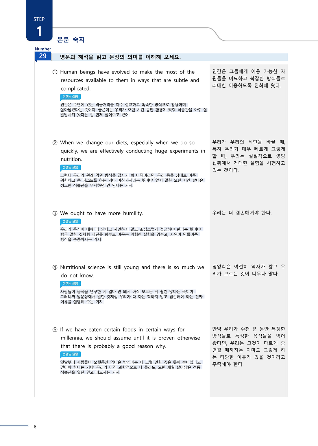 변형문제 예시 이미지